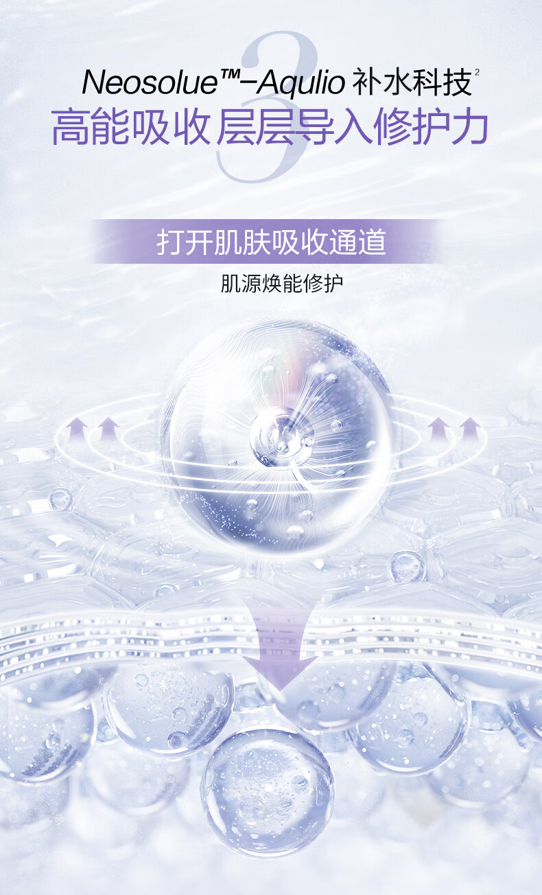 高姿 面膜蜂巢修护补水保湿酵母虾青素28ml*10片  修护熬夜肌 