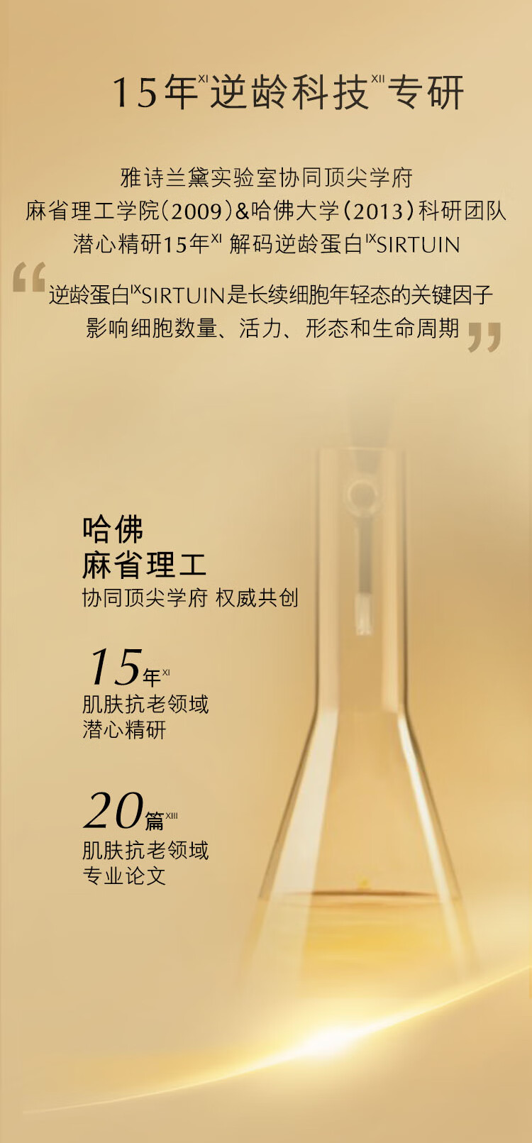 雅诗兰黛白金滋润眼霜15ml淡纹紧致护肤品套装化妆品礼盒生日礼物送老婆