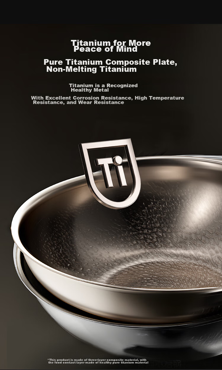 Титановый вок без покрытия