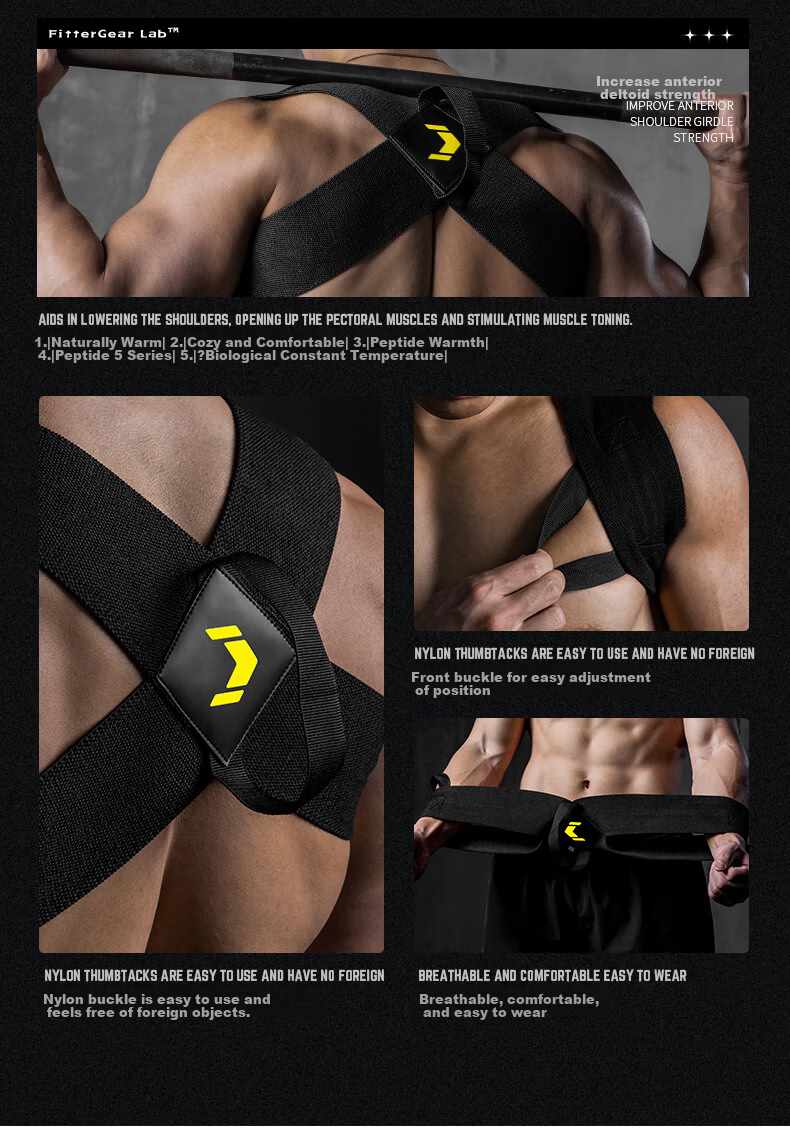 Корректор осанки FITTER GEAR для плеч и груди, устройство для приседаний и жима