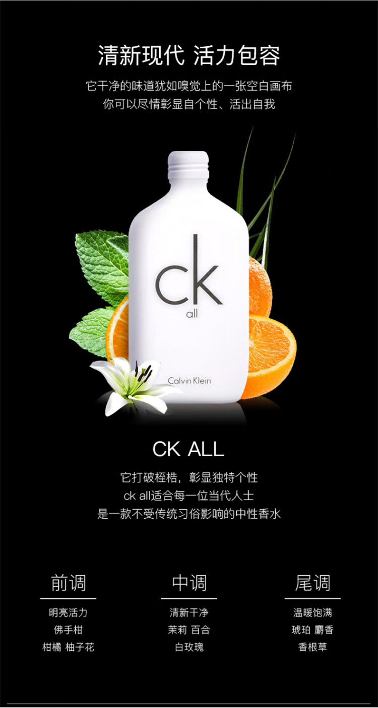 Calvin Klein卡尔文克雷恩ck ONE炫金限量中性淡香生日送男友礼物表白七夕节 CK one 100ml（人气中性香）