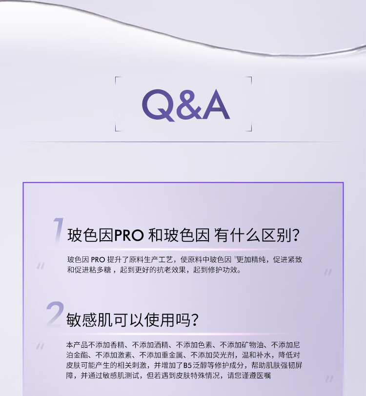 欧莱雅玻色因B5安瓶面膜15片玻尿酸补水提亮肤色护肤品新年生日礼物女