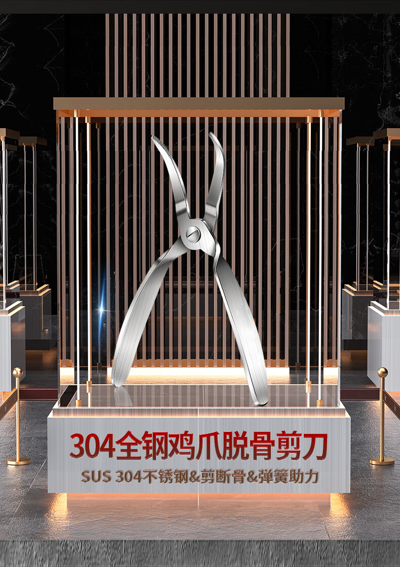 Инструмент для удаления костей куриных лапок Jingmao, щипцы из нержавеющей стали 304 для удаления костей куриных крылышек, бытовые многоцелевые щипцы для чистки костей