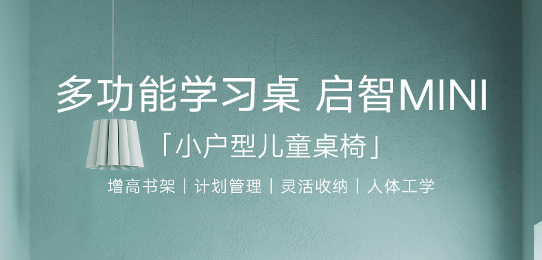黑白调学习时光 儿童学习桌 书桌 儿童书桌 学习桌 小学生书桌写字桌 带书架高度可升降小户型实木类桌椅套装