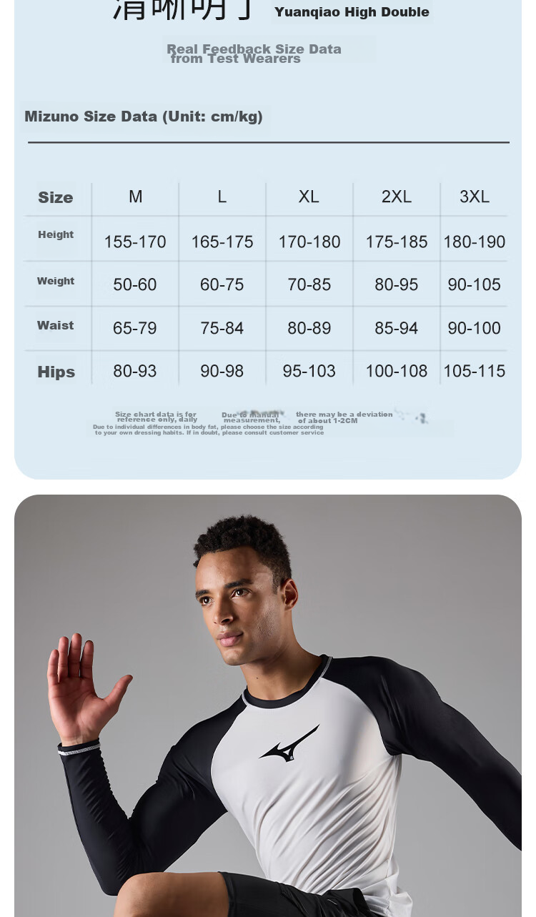 Мужской купальный костюм MIZUNO AB109, с длинным рукавом, быстросохнущий, для серфинга и пляжа, размер M, черный