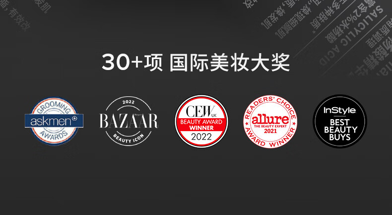 宝拉珍选2%水杨酸精华液30ml收缩毛孔改善闭口痘印提亮面部护肤生日送礼