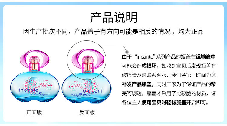 菲拉格慕（Ferragamo）梦中情人淡香水礼盒款30ml女士香水生日节日女神节礼物送女友