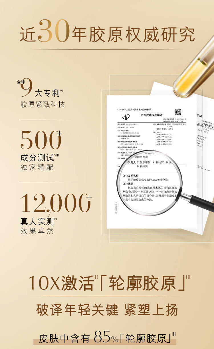 雅诗兰黛智妍胶原乳霜款面霜75ml护肤品化妆品礼盒紧致补水保湿女神节礼物