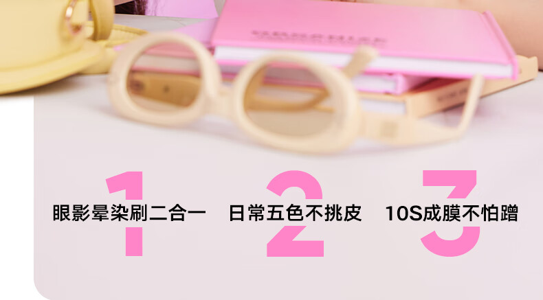 橘朵（Judydoll）双头高光眼影棒 哑光大地细闪高光提亮眼影笔 防水防汗 新手友好 【哑光】#04奶茶棕色1.4g 双色