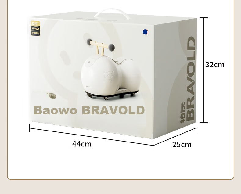 Детский электромобиль BRAVOLD Peanut Car, бежевый, для детей от 1 года до 3 лет, максимальная нагрузка 25 кг