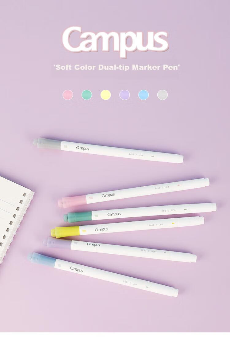 Набор текстовыделителей KOKUYO Campus Soft Color, 2 цвета, для студентов, арт. WSG-PMW102G