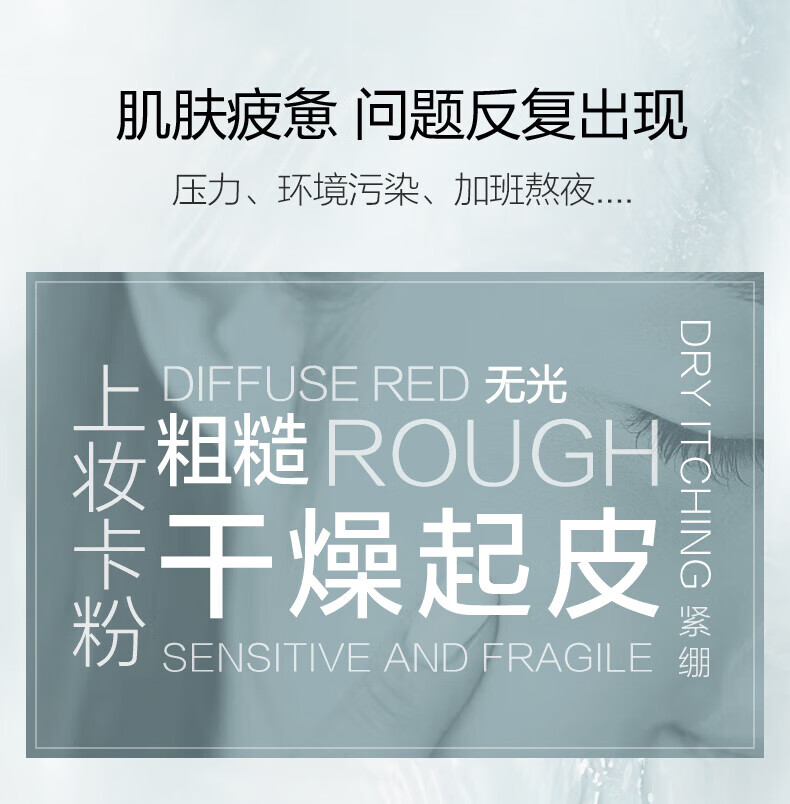 珀莱雅（PROYA）面膜女补水保湿深层清洁男小球藻面膜 小球藻面膜20片 小球藻面膜