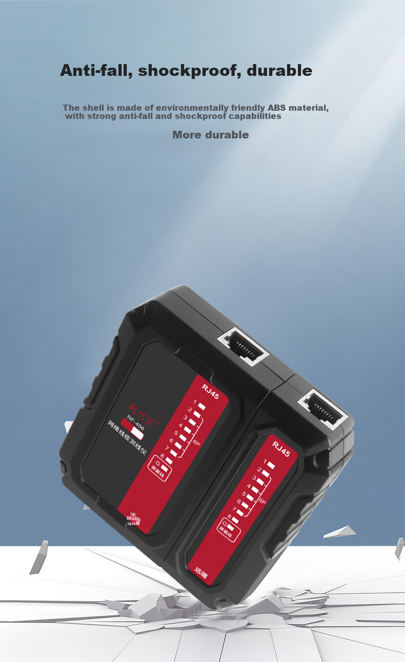 Тестер сетевого кабеля Jingmingshu NF-466, с защитой от помех, для экранированных кабелей RJ45
