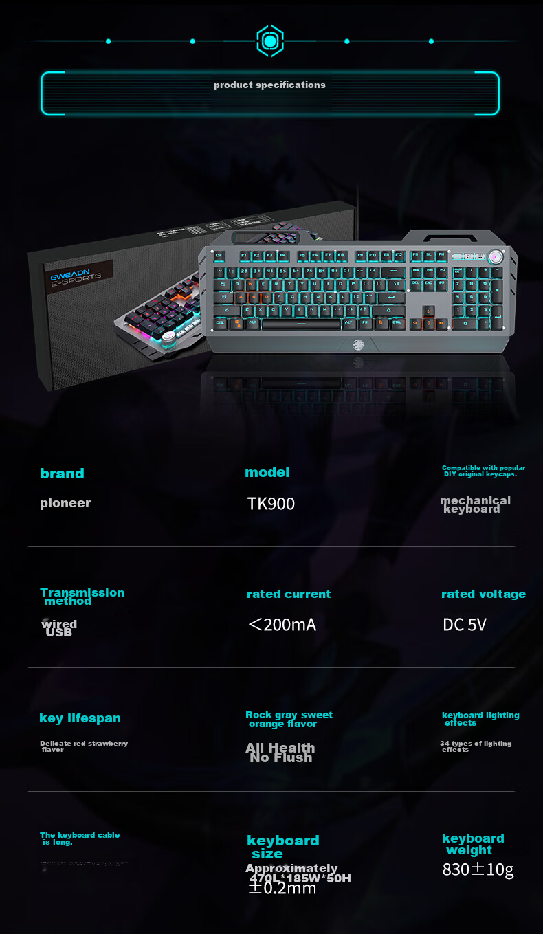 Механическая игровая клавиатура EWEADN TK900 с мышью, проводная, USB, подсветка, черная