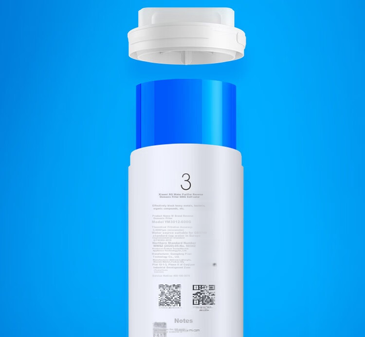 Фильтр для воды Xiaomi Mijia Reverse Osmosis 600G