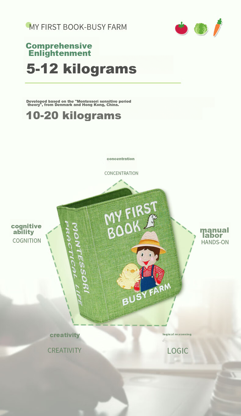 MY FIRST BOOK, Детская книжка-игрушка для малышей, развивающая, Монтессори, фермерская тематика, для детей от 1 до 6 лет, подарочный набор
