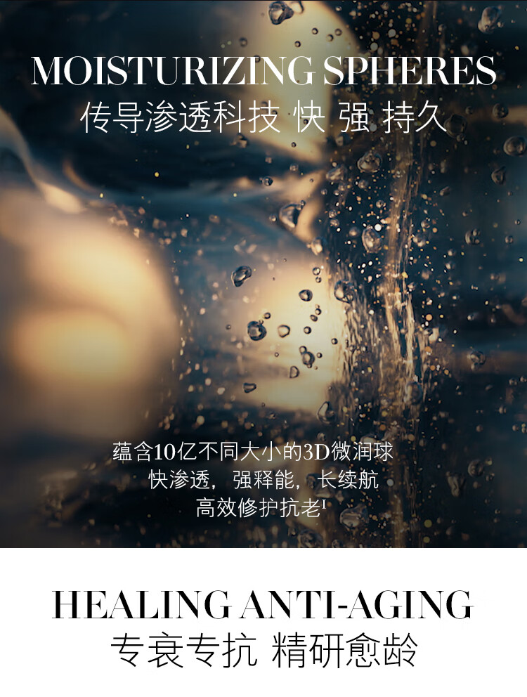 海蓝之谜（LA MER）愈龄云绒霜60ml乳霜面霜护肤品套装化妆品礼盒生日礼物送女友