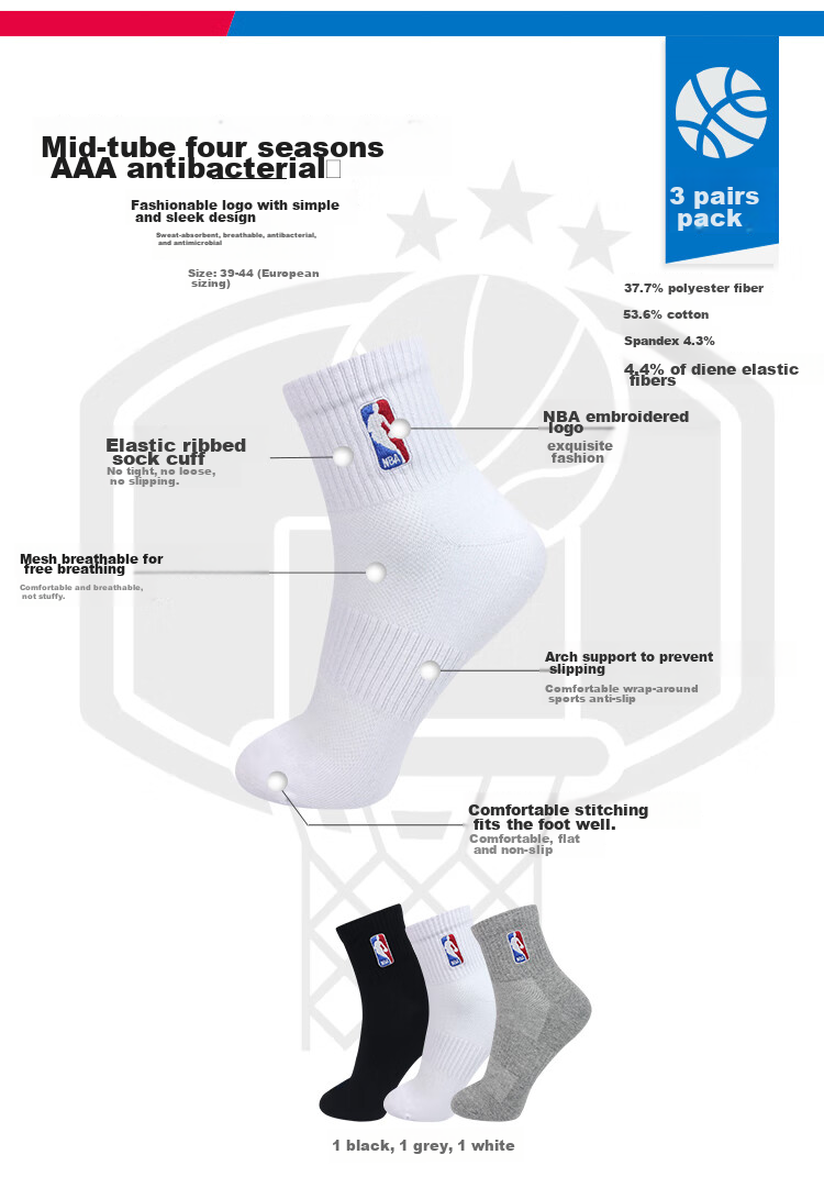 Носки NBA для мужчин, спортивные, для бега, осень-зима, впитывающие пот, антибактериальные, противозапаховые, из хлопка, черные, средняя высота, 3 пары