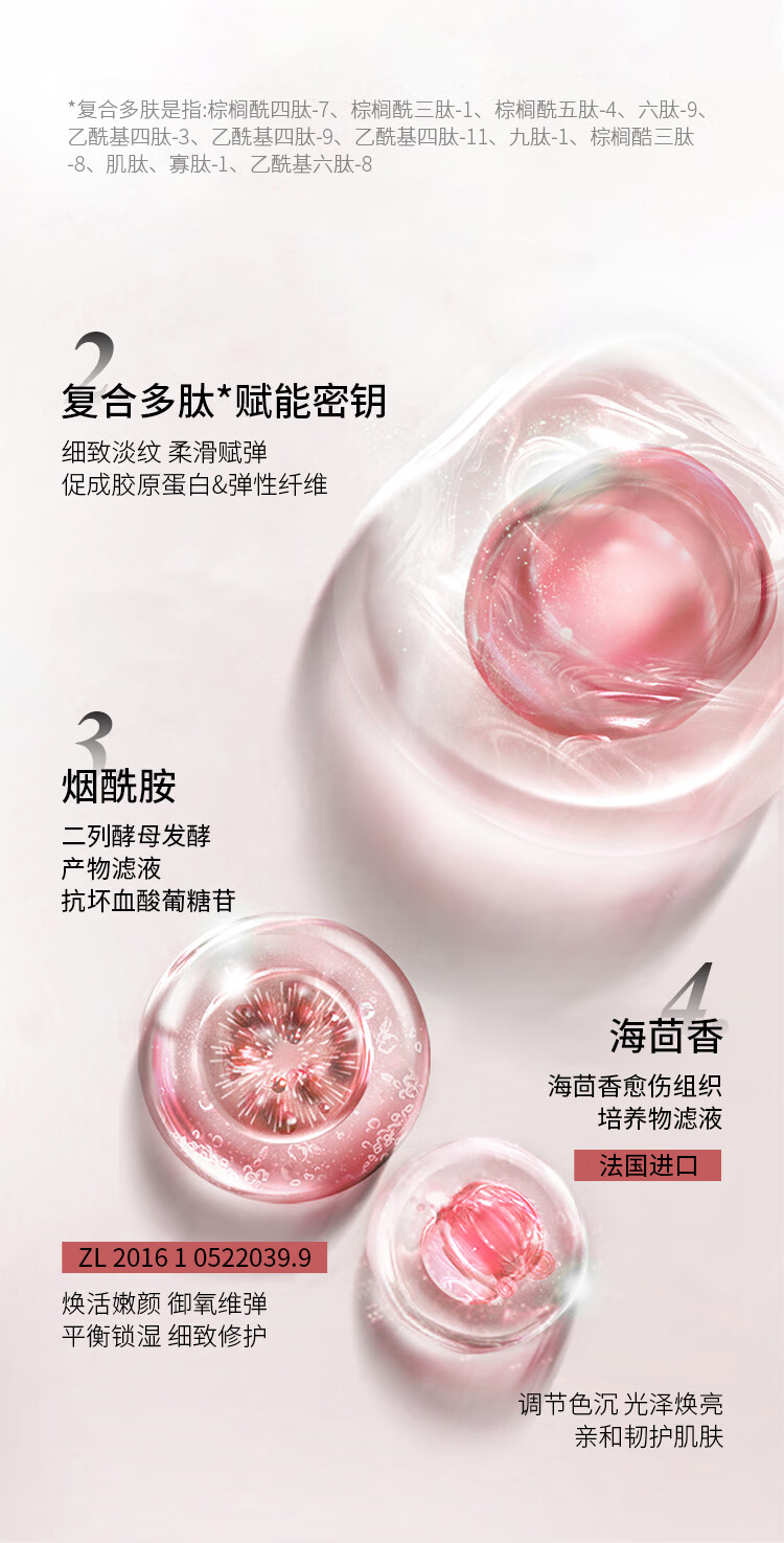 JOVISSE弹润焕采素颜霜 升级版素颜霜50g