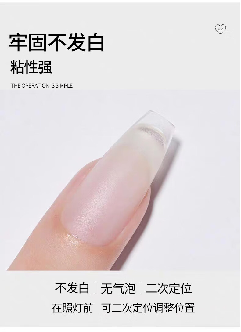 恩妮诗固态贴片胶穿戴甲黏合胶水持久牢固甲片粘合剂美甲店专用