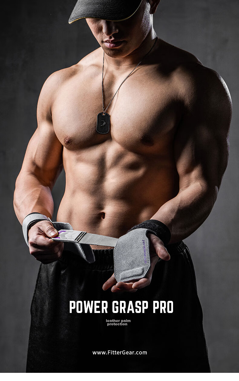 Ремешок для тяги FITTER GEAR, с защитой ладони, для мужчин и женщин, фитнес-перчатки и ремешок для поддержки запястья