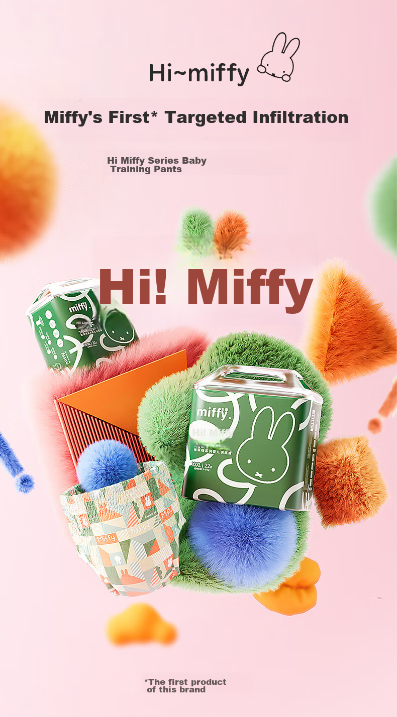 Подгузники-трусики Solove Miffy Hi Miffy XXXL, 22 шт., для детей от 17 кг
