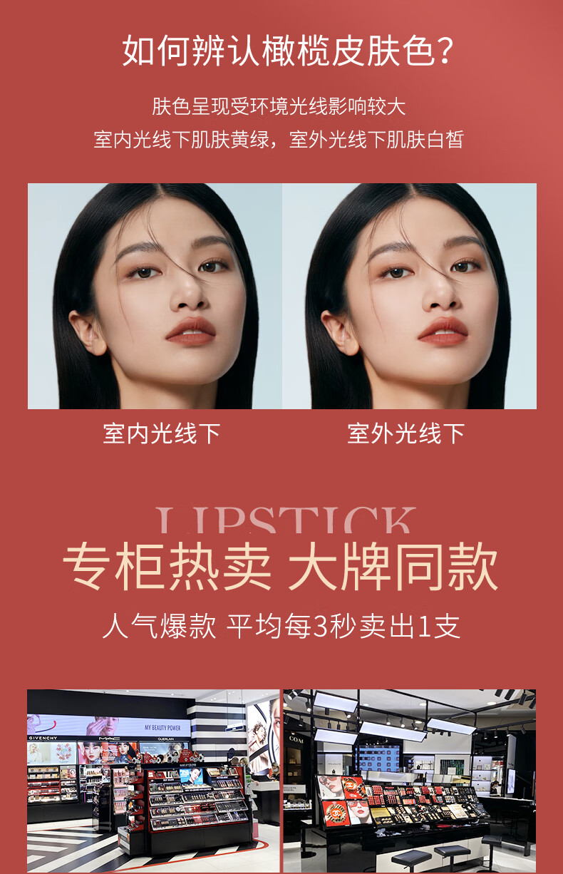草萨（CaoSa）小金条口红三件套防水不沾杯持久滋润保湿唇膏雾面百搭三件套