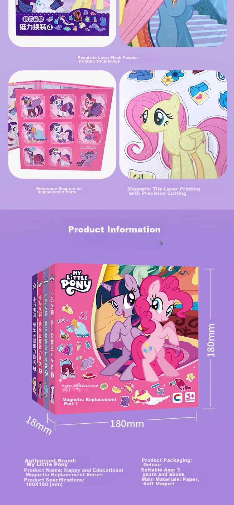 Магнитная книжка-головоломка MY LITTLE PONY, для девочек и мальчиков, без вырезания, развивающая, 1