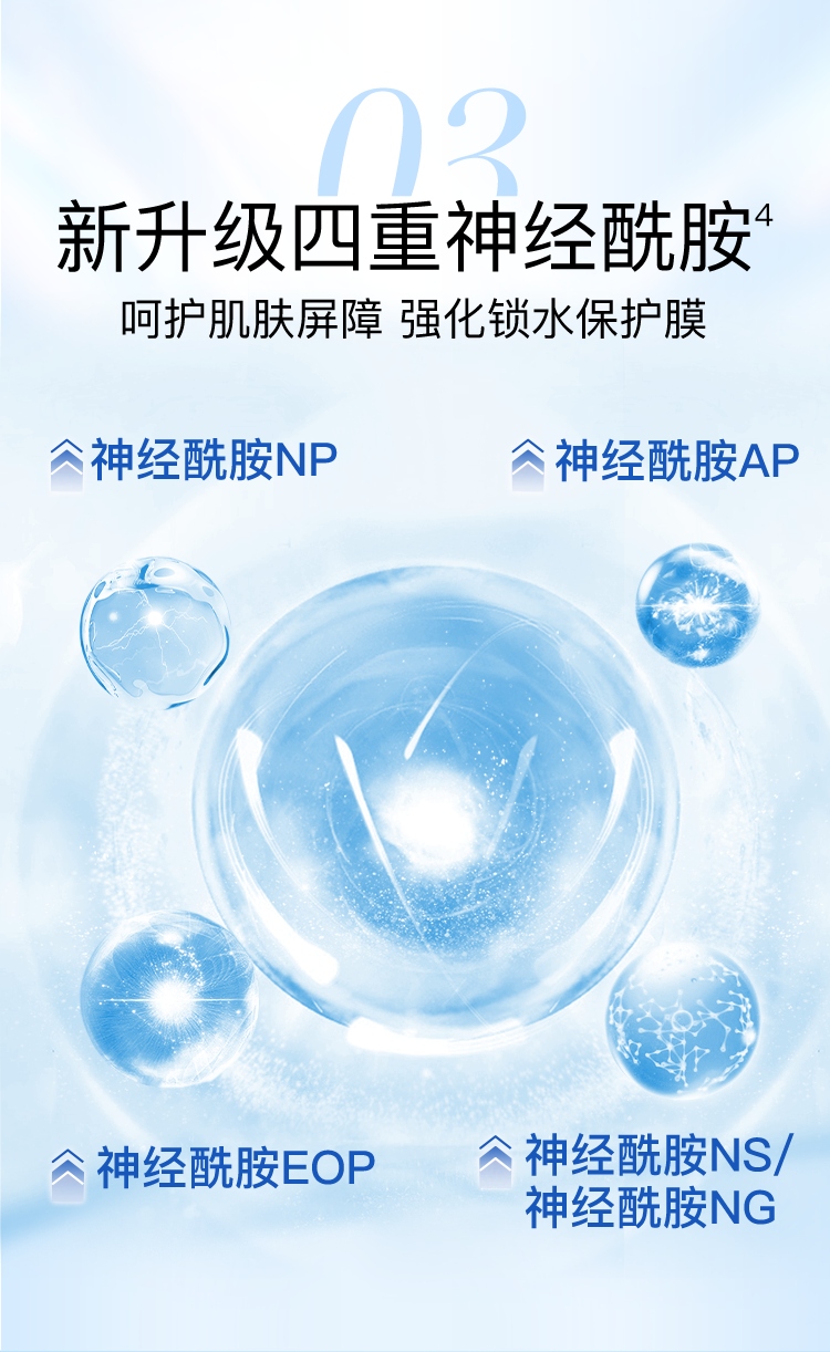 高姿 面膜海藻补水保湿面膜25ml*30片（呵护熬夜肌 护肤面膜套装）