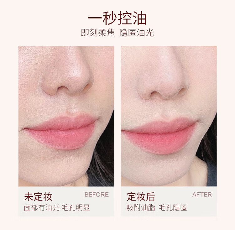 毛戈平光感轻柔蜜粉(羽翼版)定妆散粉10g哑光提亮轻薄持妆送礼801