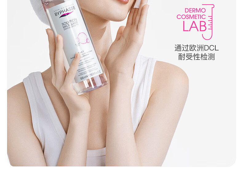 蓓昂斯净颜卸妆水500mlx2加湿巾一包 眼唇卸妆液礼盒情人节女友礼盒
