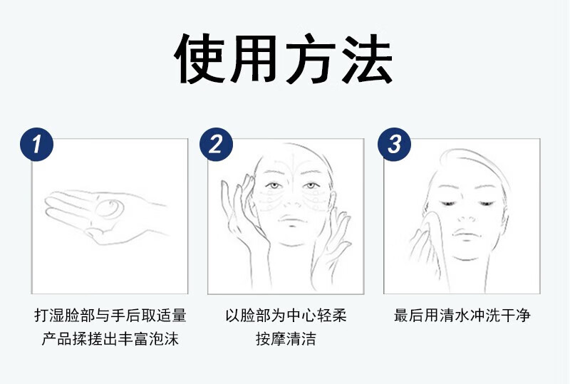 植肌男士洗面奶控油祛痘去黑头收缩毛孔泡沫氨基酸洁面乳女深层清洁