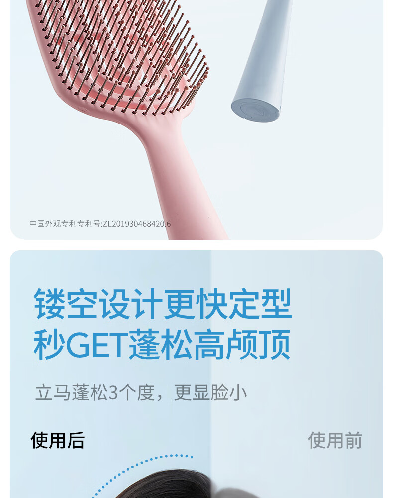 名创优品（MINISO）升级款立式长柄骨梳美发梳造型梳带清洁刷 蓝色