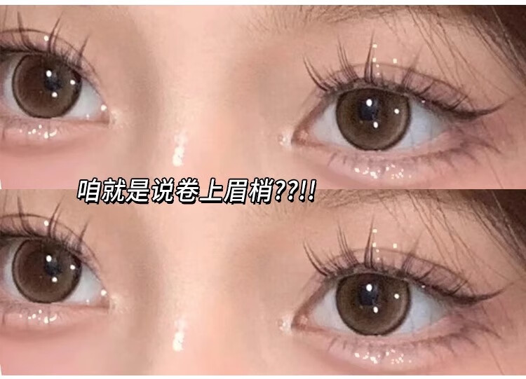 萌睫尚品假睫毛自然款仿真分段式新手单簇漫画细软三部曲猫耳含胶水