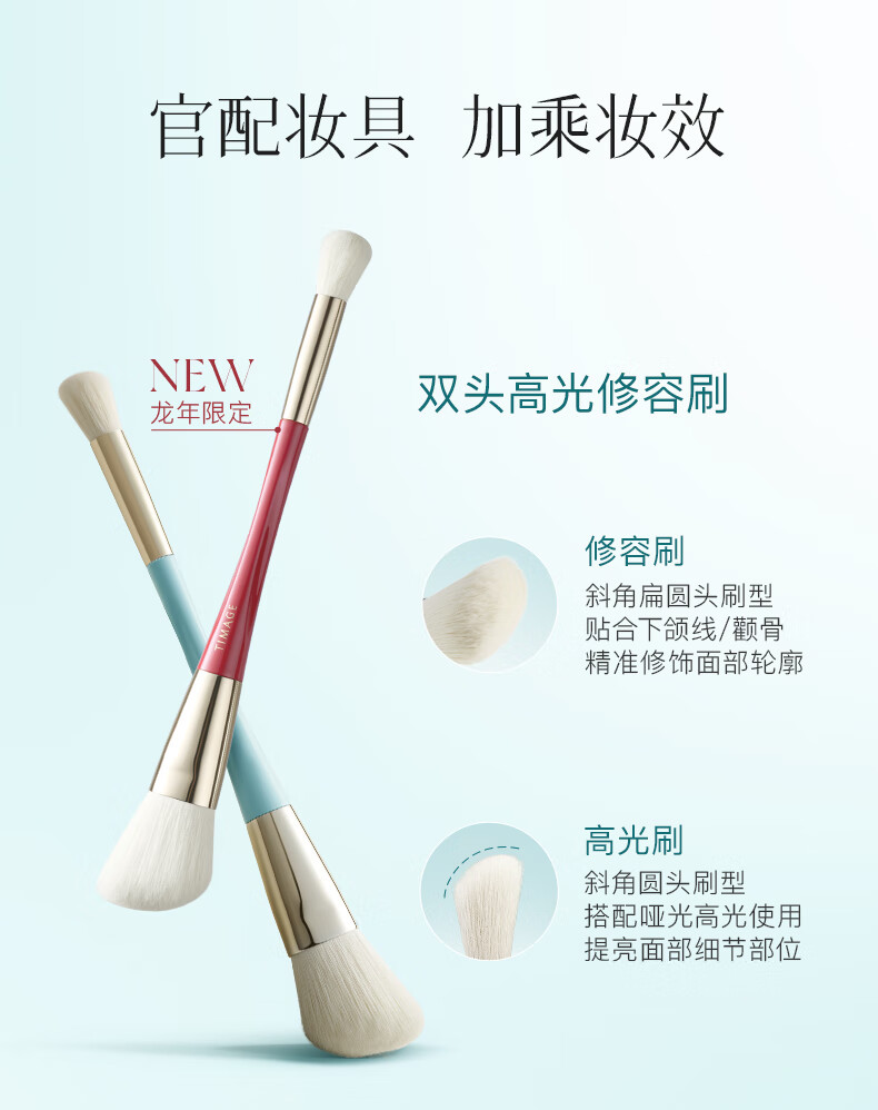 彩棠（TIMAGE）【新年礼物】大师高光修容盘三色哑光脸部提亮立体阴影 01日影柔