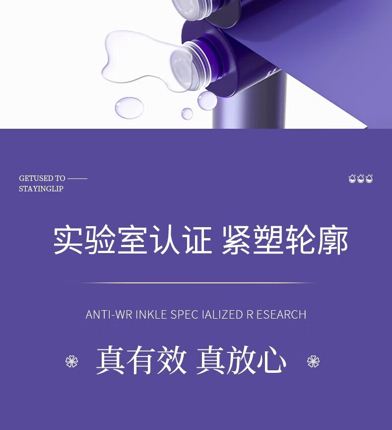 海洋主义紫苏抗皱水乳套装紧致补水保湿平衡水油护肤品清爽组合秋冬用男女 紫苏水乳两件套220ml
