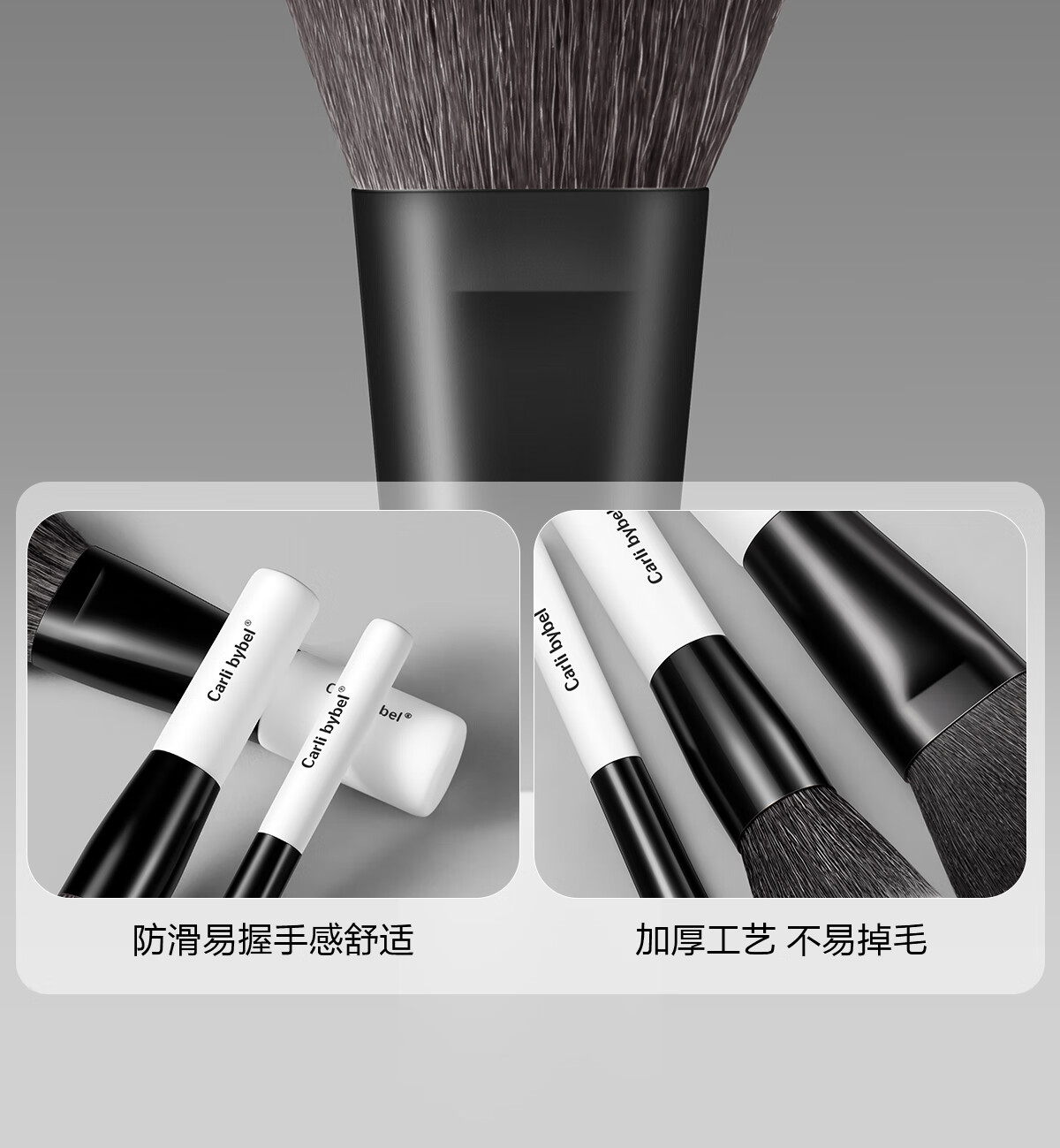 CARLI BYBEL化妆刷套装便携旅行全套动物羊毛软毛高品质迷你眼影刷散粉刷彩妆