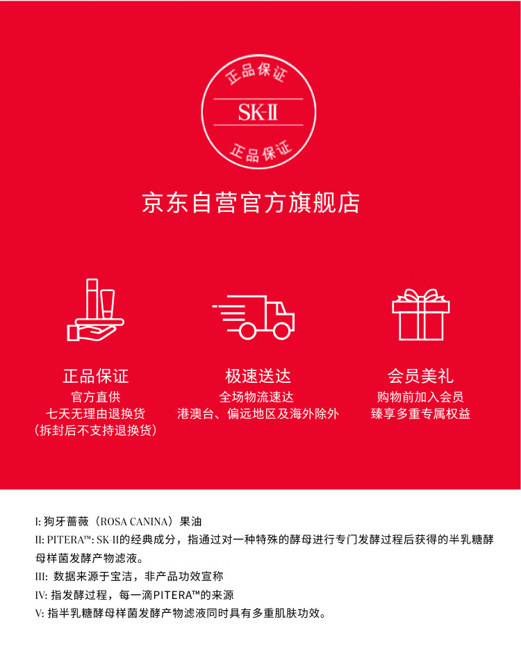 SK-II女士舒透护肤洁面120g氨基酸洗面奶sk2化妆品skii护肤品skll