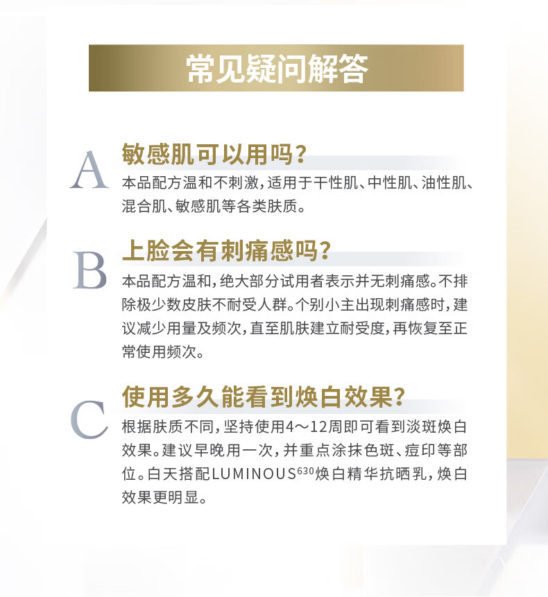 妮维雅【王星越同款】妮维雅630淡斑焕白精华30ml 美白精华祛斑去黄提亮 630精华+身体精华乳200ml