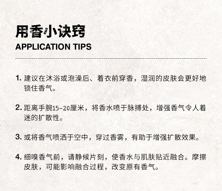 梅森马吉拉慵懒周末白床单淡香水30ml花香调香氛持久留香 生日礼物女 送女友