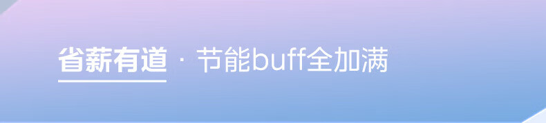 美的（Midea）电热水器60升3300W变频速热镁棒免换内胆免清洗一级能效美肤浴家用储水式F6033-JE8(HE)