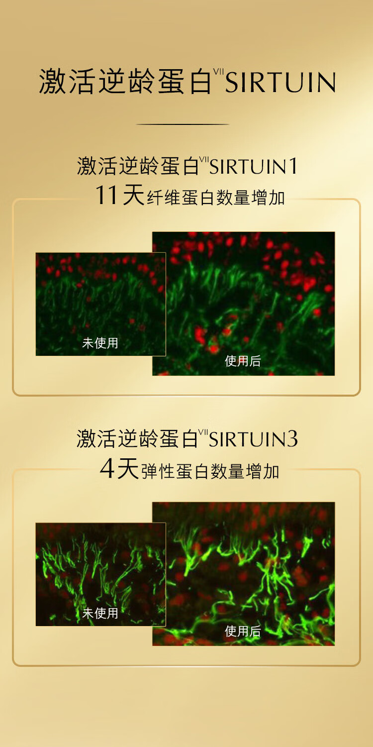 雅诗兰黛白金精华水200ml护肤品套装化妆品礼盒淡纹紧致生日礼物