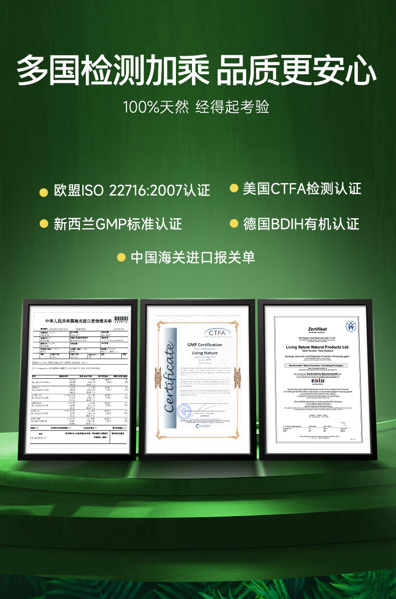 Living Nature口红准孕妇专用植物天然有机唇炎可用保湿滋润唇膏孕妇彩妆化妆品 4#TOP温柔橘调奶茶
