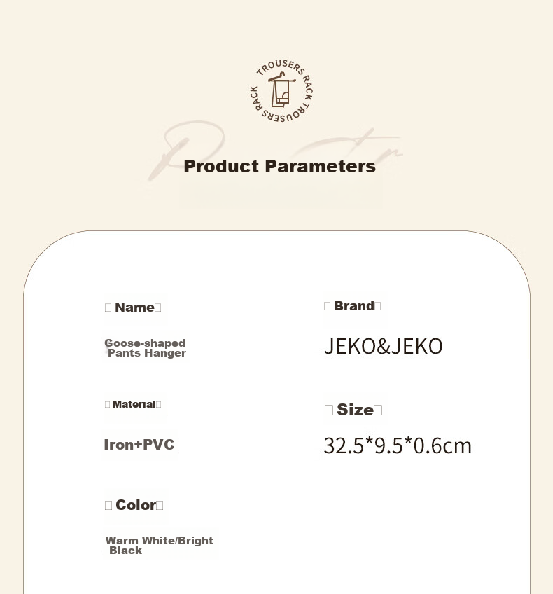 Вешалка для брюк JEKO&JEKO, 5 шт., белая, гусиная форма, для хранения брюк, с зажимами, сушилка