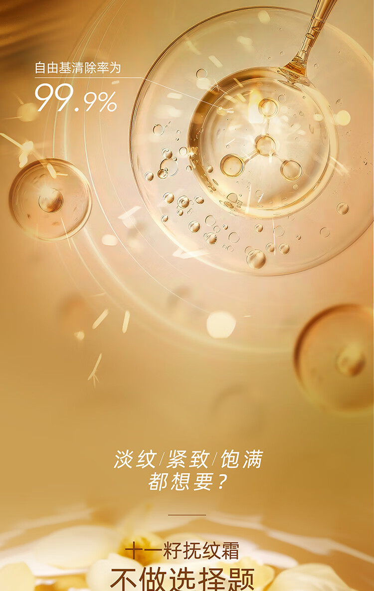 阿芙全新升级11籽面霜二代50g紧致抗皱保湿滋润送女友礼物