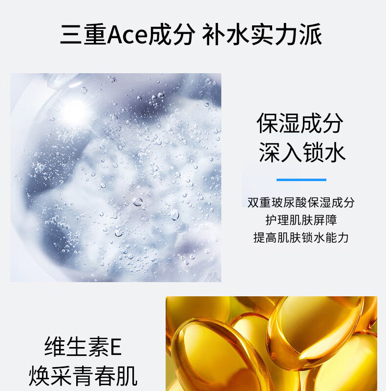 吾诺（UNO）滋润精华爽肤水200ml 化妆水清爽控油保湿补水舒缓男士