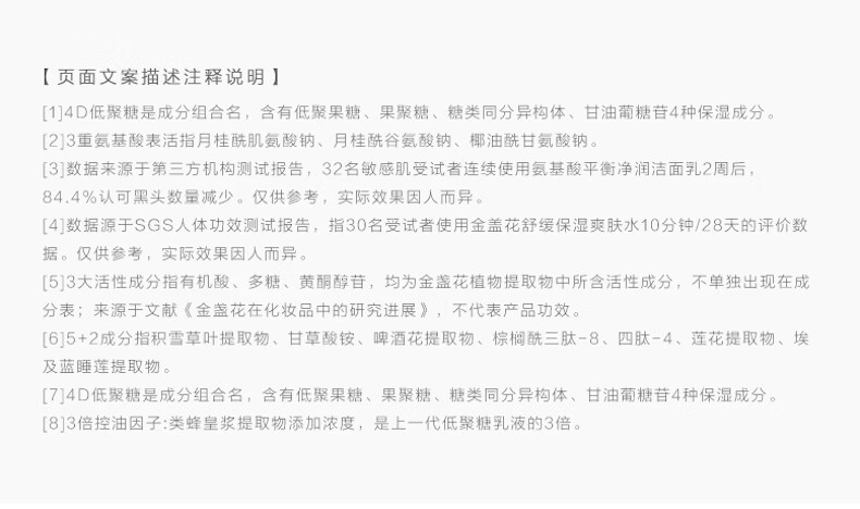 HomeFacialPro洁净保湿护肤套装38节礼物礼盒 hfp金盏花水180ml洁面120g乳118g