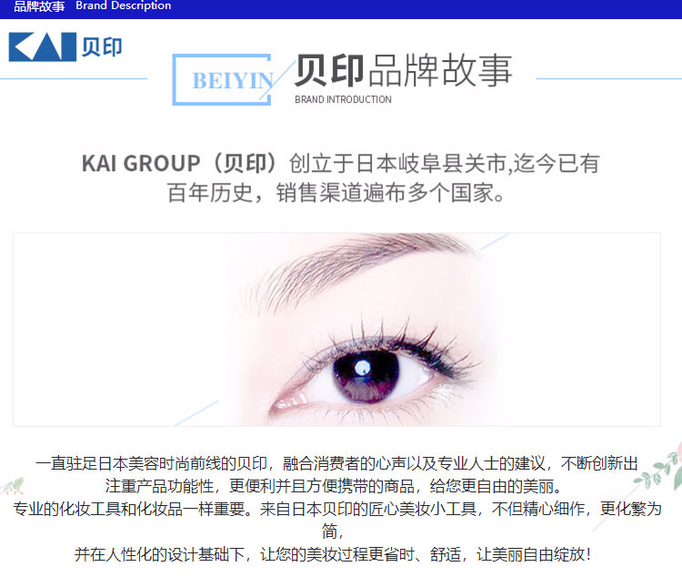 貝印（KAI）日本进口男士发箍/发卡1个（头箍 不勒头 时尚潮背头）