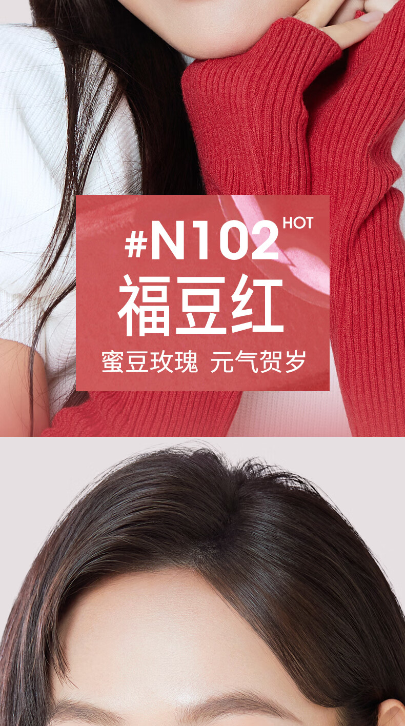 稚优泉 双头唇釉N104暴富红 镜面水光透明唇蜜哑光唇泥 新年礼物送女友