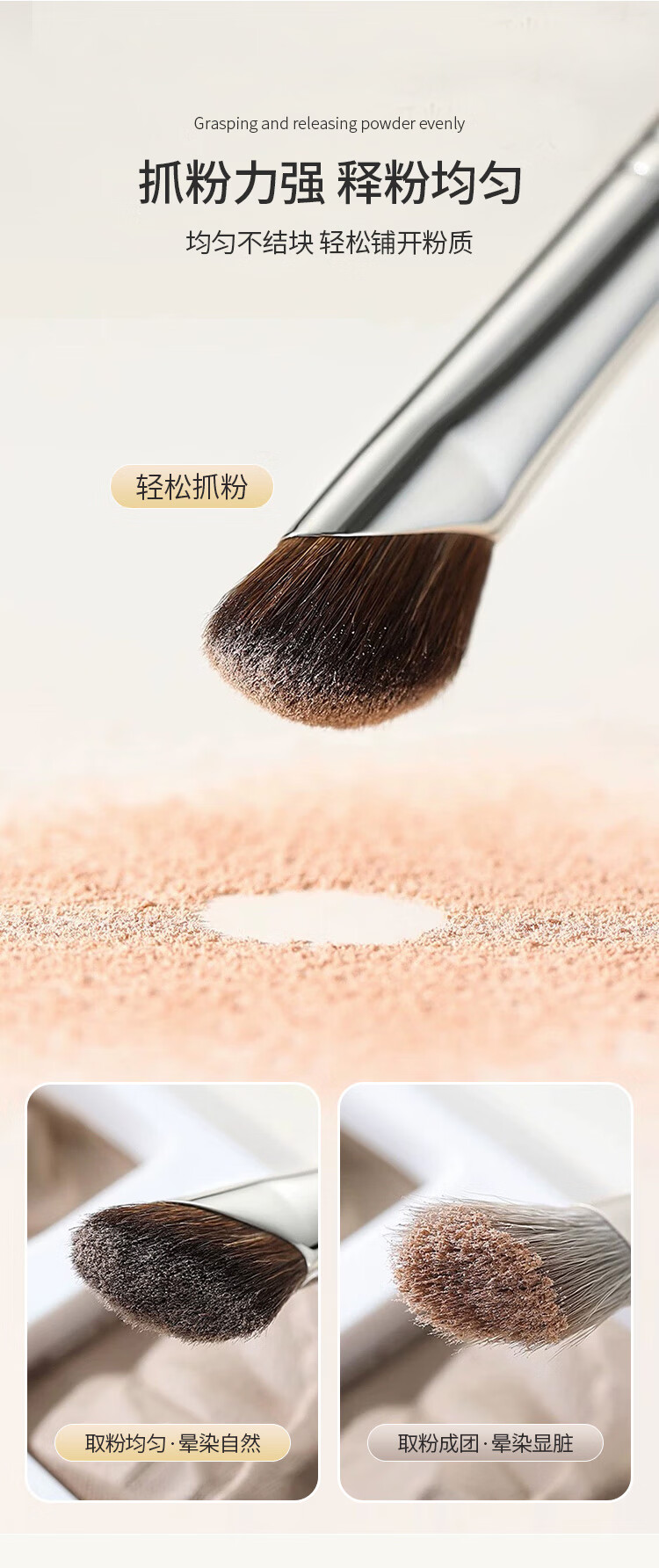 优家UPLUS 镰刀鼻影刷鼻翼晕染修容刷马毛阴影高光侧影斜头眼线化妆刷